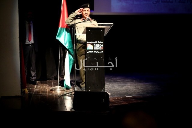 احتفال بمناسبة  ذكرى يوم الأرض في رام الله